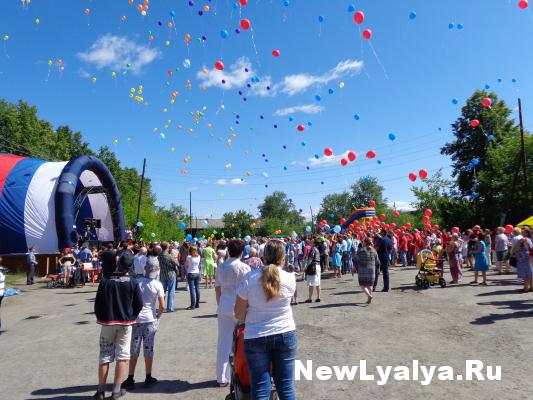 Празднование 75-летия города Новая Ляля на городской площади