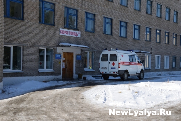 Скорая помощь, Новолялинская районная больница