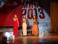 Конкурс "Мисс Лобва 2013"