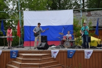 Концерт в честь Дня России 2016
